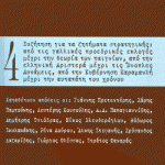 ekdoseis41