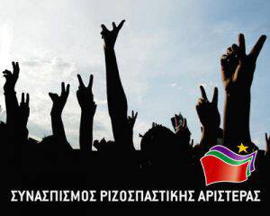 syriza-afisa