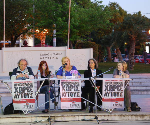 "6 Μαΐου: Η ώρα να ακυρώσουμε αυτούς που ακύρωσαν το μέλλον μας"