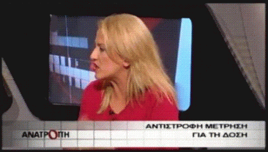 "Δικαιωθήκαμε στις προβλέψεις μας"