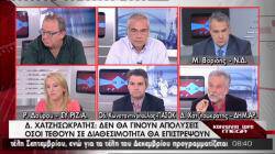 Η προωθούμενη "εξυγίανση" υποκρύπτει την κατάργηση του δημόσιου κοινωνικού κράτους