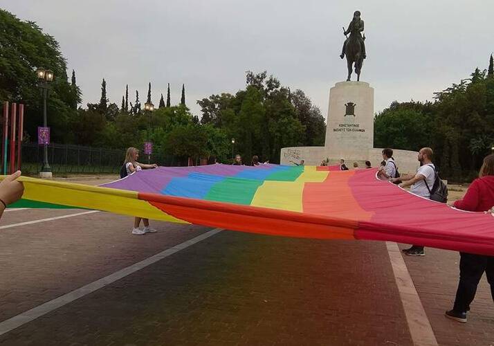 Δήλωση της Περιφερειάρχη Αττικής με αφορμή τη διεθνή Ημέρα κατά της Ομοφοβίας, Λεσβοφοβίας, Αμφιφοβίας και Τρανσφοβίας