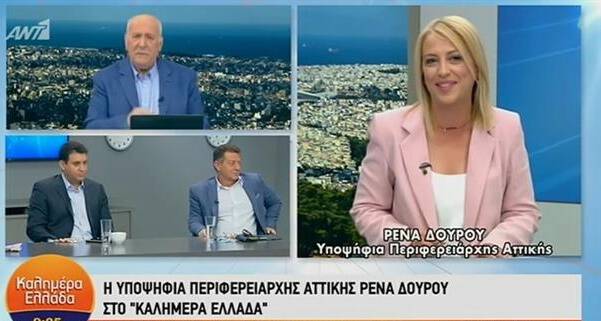 «Το πολιτικό μήνυμα δόθηκε. Αυτή την Κυριακή ψηφίζουμε για Περιφερειάρχη»