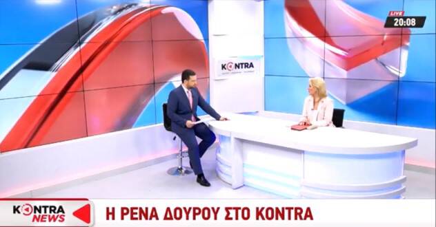 “Τα τελευταία 4 χρόνια φτάσαμε πολύ μακριά, δεν επιτρέπεται να γυρίσουμε πίσω” – Η Περιφερειάρχης Αττικής στις Ειδήσεις του Kontra