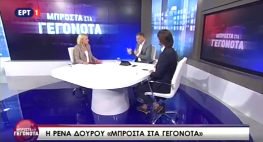 “Να μας κρίνουν οι πολίτες με βάση αυτά που κάναμε -και κάναμε πολλά- όχι με αυτά που λένε οι αντίπαλοί μας”