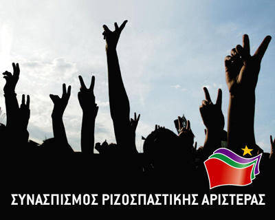 184884-syriza-afisa