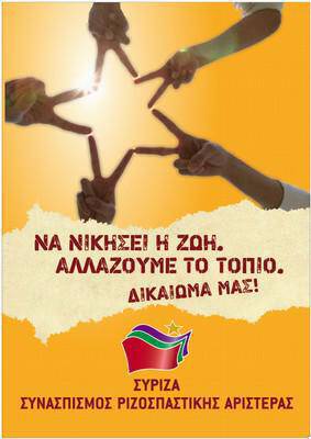 50927-syriza