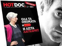 HOT DOC