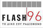 LOGO F96s