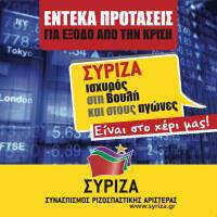 ekloges2009_11protaseis