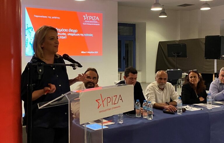 Ρένα Δούρου σε εκδήλωση για το νερό