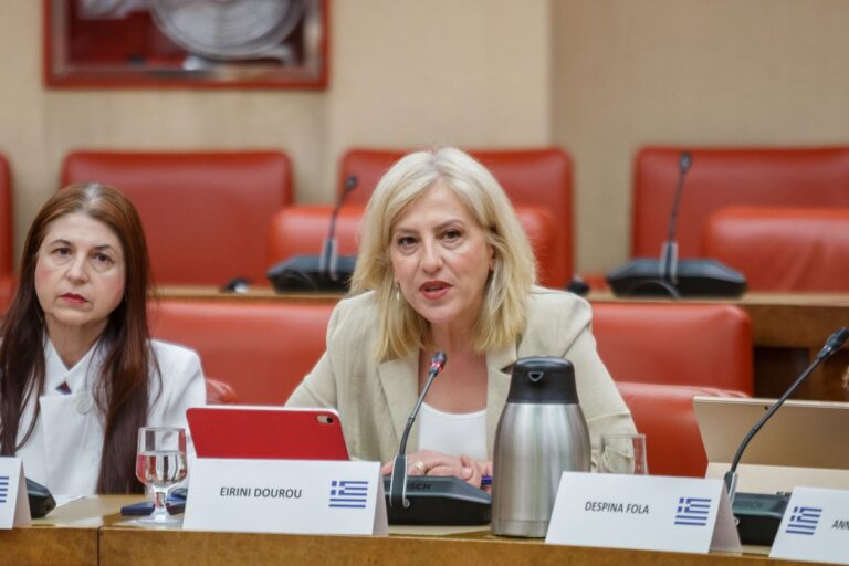 Ρένα Δούρου σε κοινοβουλευτικό φόρουμ