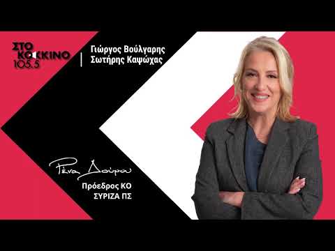 Ο ΣΥΡΙΖΑ-Π.Σ. πηγαίνει στη ΔΕΘ με τις προτάσεις του όχι με διαπιστώσεις