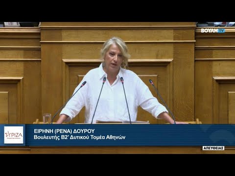 Αντιμεταρρύθμιση της κυβέρνησης για την απορρύθμιση και ιδιωτικοποίηση της ψυχικής υγείας