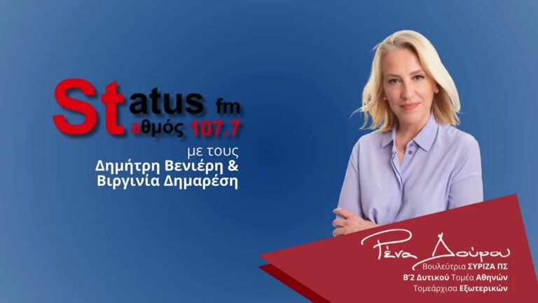 Ο κόσμος μας λέει να δημιουργήσουμε μια ευρεία προοδευτική παράταξη και όχι να διαλυθούμε