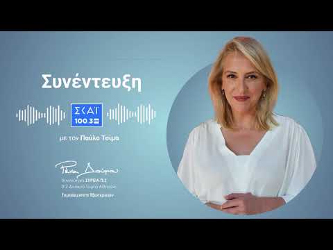 Η κυβέρνηση ευθυγραμμίζει τη χώρα με τις ΗΠΑ και το Ισραήλ: δεν ξαφνιάζει η ατολμία της να αναγνωρίσει Παλαιστινιακό κράτος