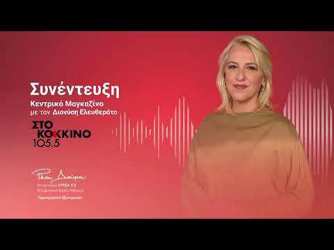 Για την κυβέρνηση δεν υπάρχουν κρατούμενοι, παράνομη κράτηση και φυλάκιση των εθελοντών του στόλου της αλληλεγγύης προς τον Παλαιστινιακό λαό