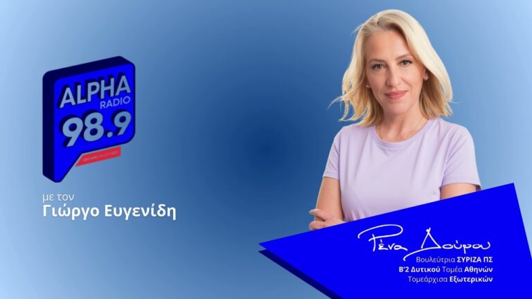 Μονομέτωπος αγώνας κατά της Δεξιάς χωρίς αντιπαράθεση ψηφοδελτίων ΣΥΡΙΖΑ-Π.Σ και ΕΛ.Α.Σ